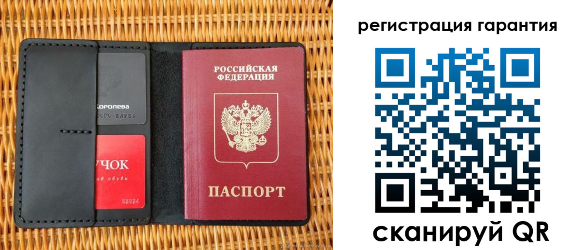 прописка для школы в Краснозаводске