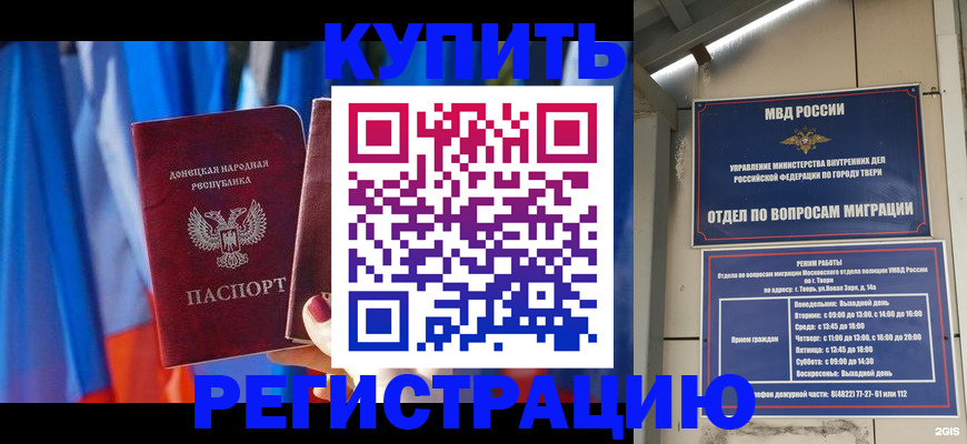 регистрация для дет. сада в Краснозаводске